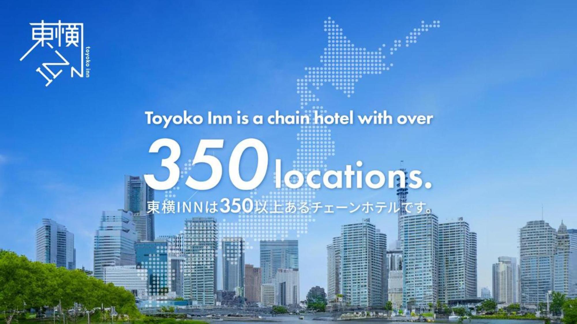 Toyoko Inn Tokyo Shinagawa-Eki Takanawa-Guchi Exterior photo